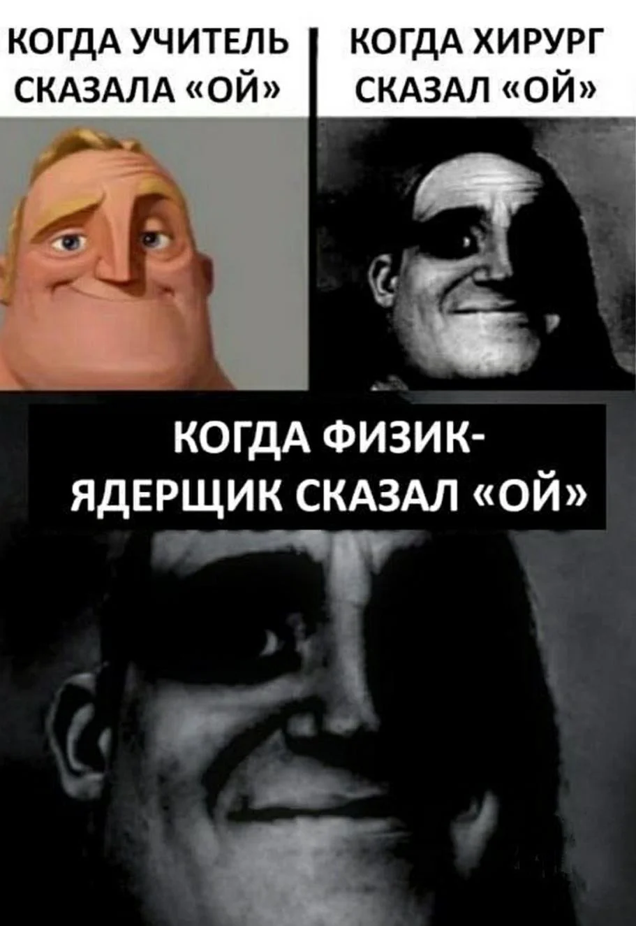 Скальпель, спирт и огурец: хирургический юмор в мемах Скальпель, спирт и огурец: хирургический юмор в мемах мемы, хирурги, юмор, медицина, картинки