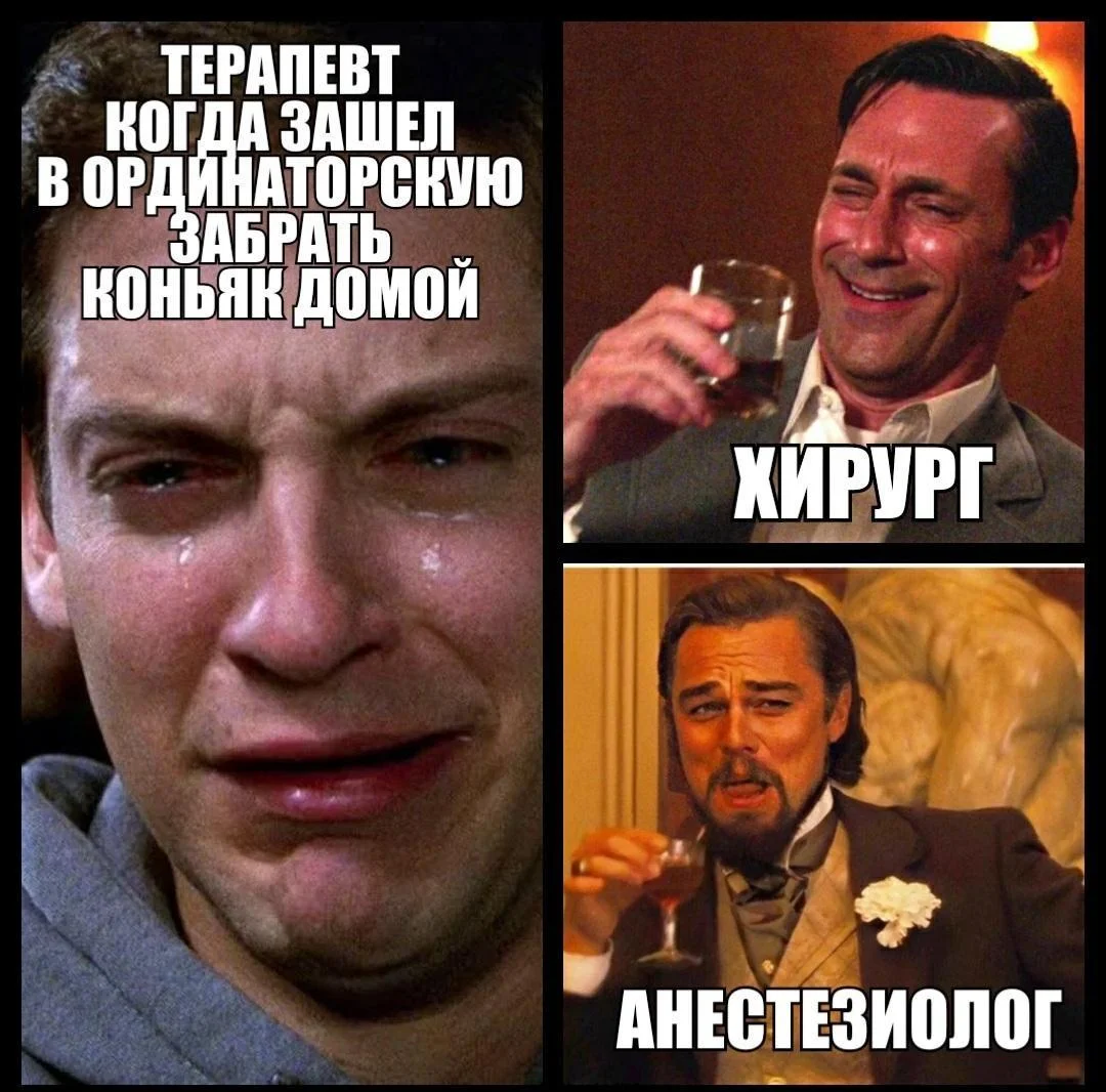Скальпель, спирт и огурец: хирургический юмор в мемах Скальпель, спирт и огурец: хирургический юмор в мемах мемы, хирурги, юмор, медицина, картинки