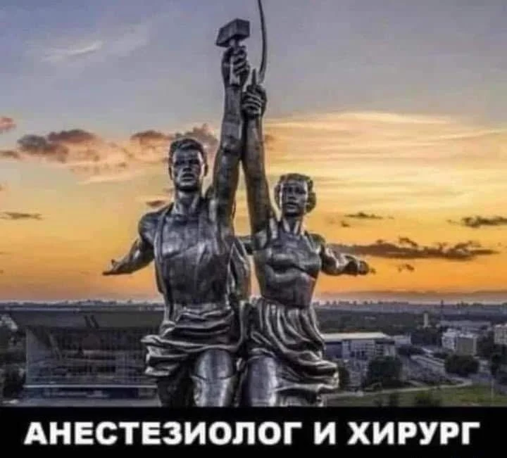 Скальпель, спирт и огурец: хирургический юмор в мемах Скальпель, спирт и огурец: хирургический юмор в мемах мемы, хирурги, юмор, медицина, картинки