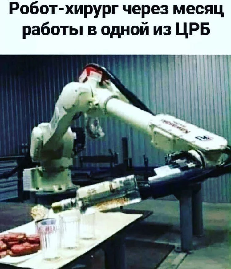 Скальпель, спирт и огурец: хирургический юмор в мемах Скальпель, спирт и огурец: хирургический юмор в мемах мемы, хирурги, юмор, медицина, картинки