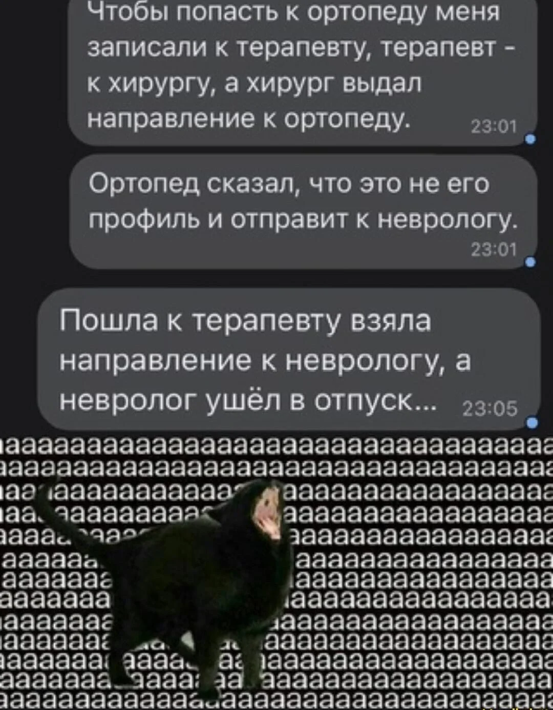 Скальпель, спирт и огурец: хирургический юмор в мемах Скальпель, спирт и огурец: хирургический юмор в мемах мемы, хирурги, юмор, медицина, картинки