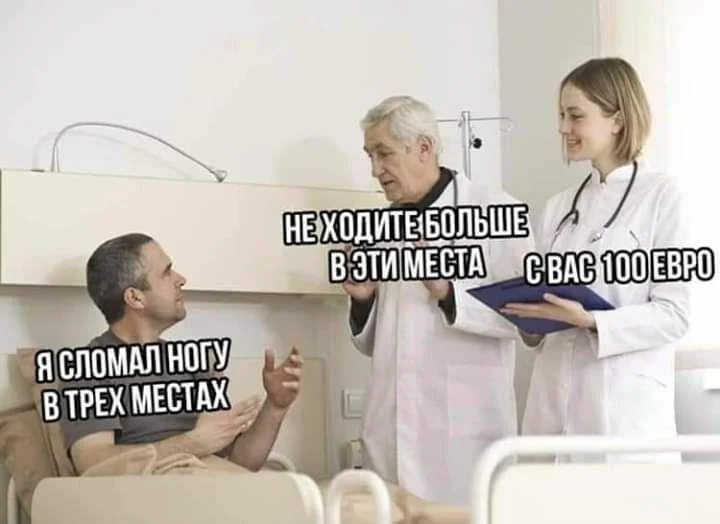 Скальпель, спирт и огурец: хирургический юмор в мемах Скальпель, спирт и огурец: хирургический юмор в мемах мемы, хирурги, юмор, медицина, картинки