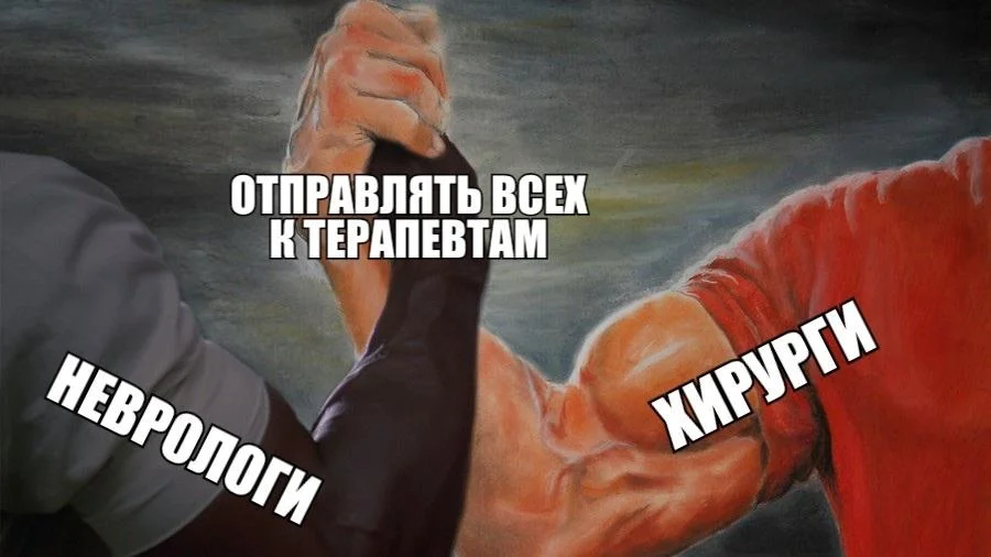 Скальпель, спирт и огурец: хирургический юмор в мемах Скальпель, спирт и огурец: хирургический юмор в мемах мемы, хирурги, юмор, медицина, картинки