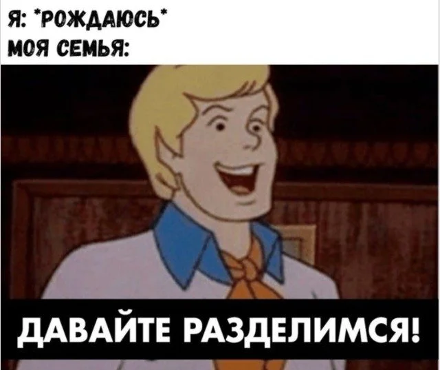 15 мемов, чтобы улыбнуться прямо сейчас мемы, юмор, картинки, подборка, смешное