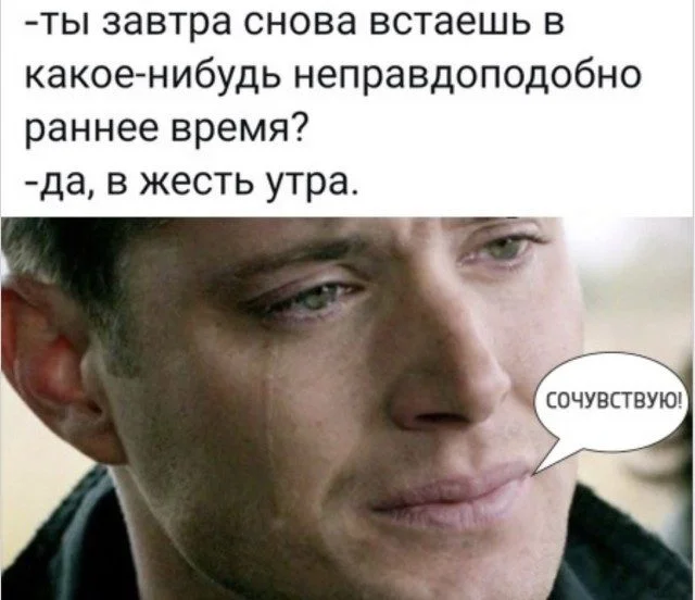 15 мемов, чтобы улыбнуться прямо сейчас мемы, юмор, картинки, подборка, смешное