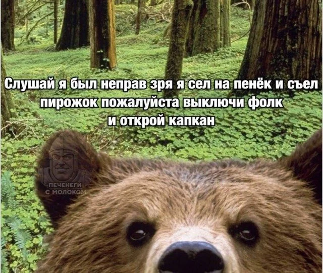 Улыбнись! Мемный микс дня Улыбнись! Мемный микс дня мемы, приколы, картинки, юмор, подборка
