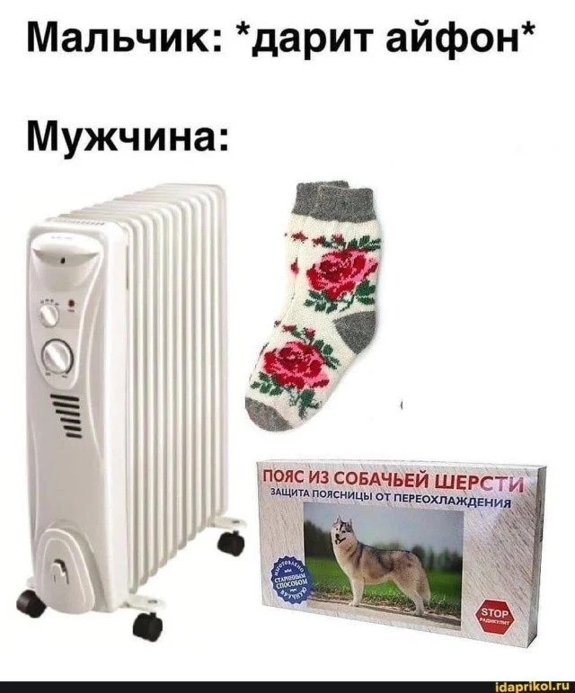 Мемы, от которых не устоять мемы, юмор, картинки, подборка, смех