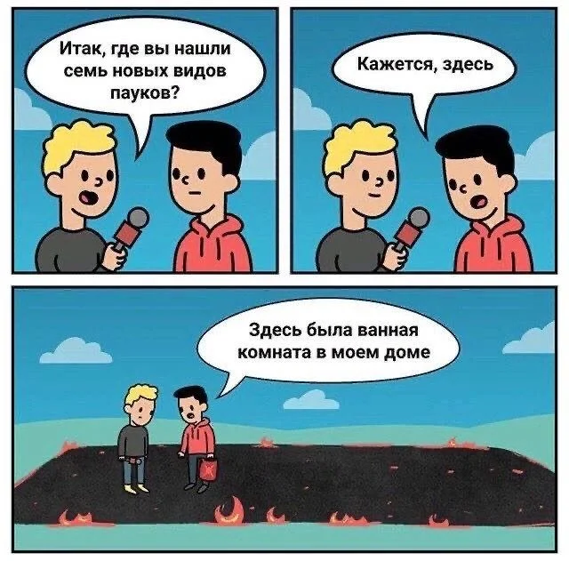 Мемы, от которых не устоять мемы, юмор, картинки, подборка, смех