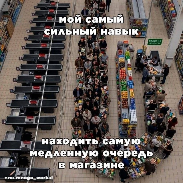 Мемы, от которых не устоять мемы, юмор, картинки, подборка, смех