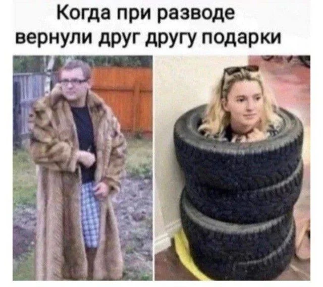 Мемы, от которых не устоять мемы, юмор, картинки, подборка, смех
