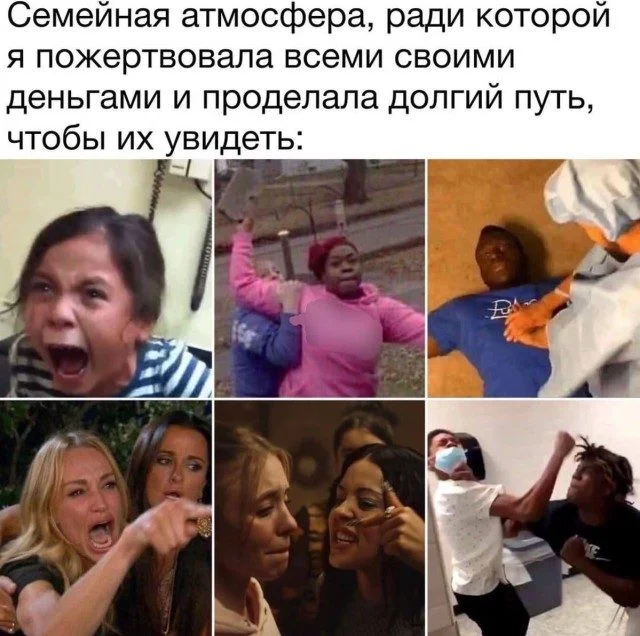 Мемы, от которых не устоять мемы, юмор, картинки, подборка, смех