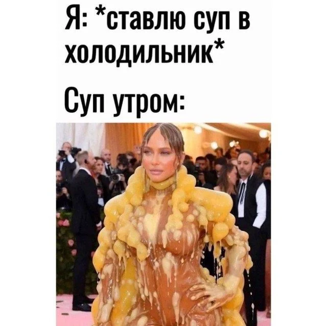 Мемы, от которых не устоять мемы, юмор, картинки, подборка, смех