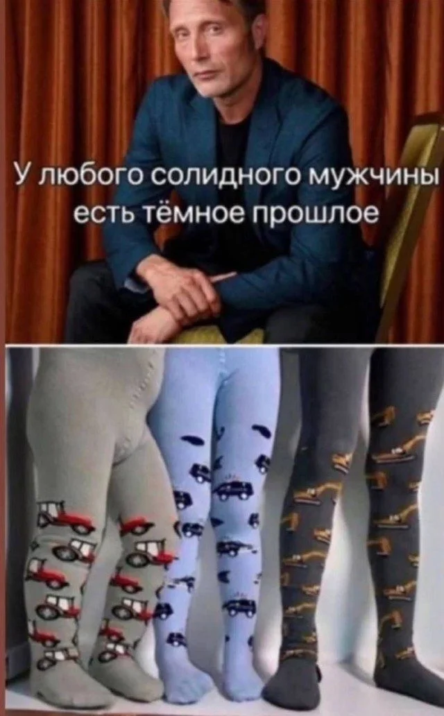 Мемы, от которых не устоять мемы, юмор, картинки, подборка, смех
