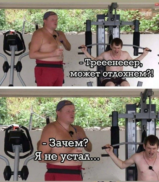 Мемы, от которых не устоять мемы, юмор, картинки, подборка, смех