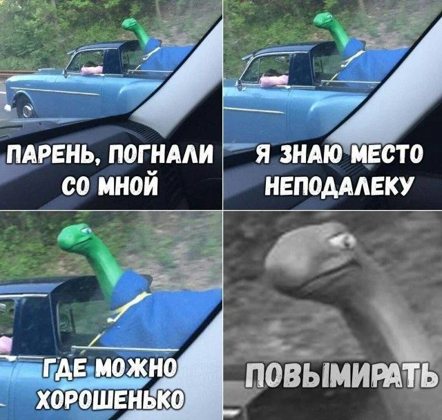 Мемы, от которых не устоять мемы, юмор, картинки, подборка, смех