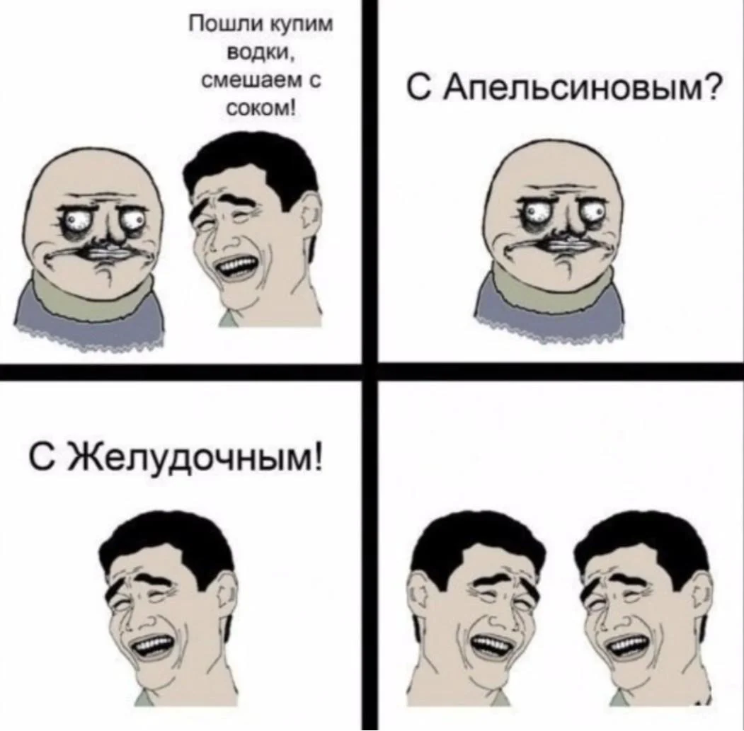 Самый сок юмора: мемы и картинки Самый сок юмора: мемы и картинки мемы, сок, юмор, картинки, приколы, подборка