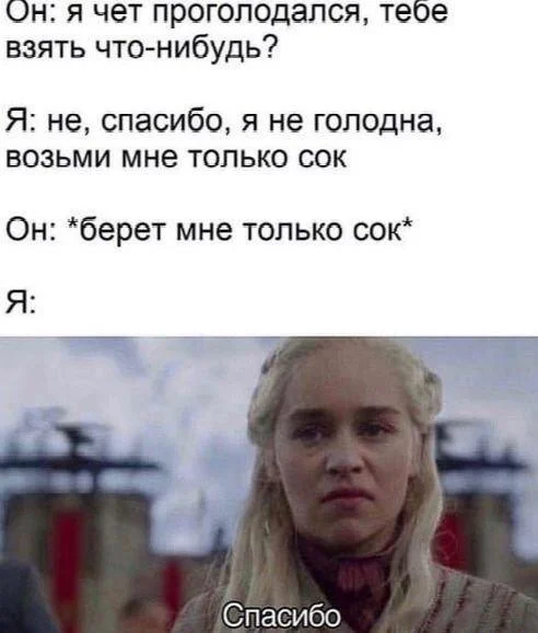 Самый сок юмора: мемы и картинки Самый сок юмора: мемы и картинки мемы, сок, юмор, картинки, приколы, подборка