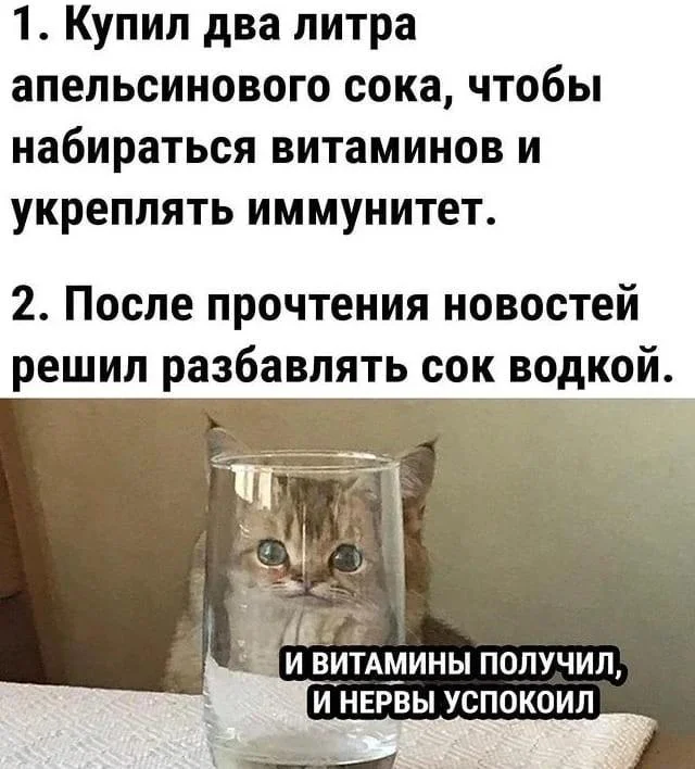 Самый сок юмора: мемы и картинки Самый сок юмора: мемы и картинки мемы, сок, юмор, картинки, приколы, подборка