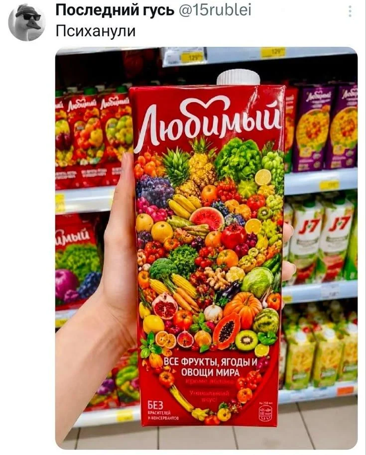 Самый сок юмора: мемы и картинки Самый сок юмора: мемы и картинки мемы, сок, юмор, картинки, приколы, подборка