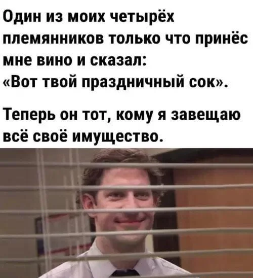 Самый сок юмора: мемы и картинки Самый сок юмора: мемы и картинки мемы, сок, юмор, картинки, приколы, подборка