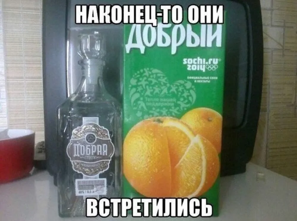 Самый сок юмора: мемы и картинки Самый сок юмора: мемы и картинки мемы, сок, юмор, картинки, приколы, подборка