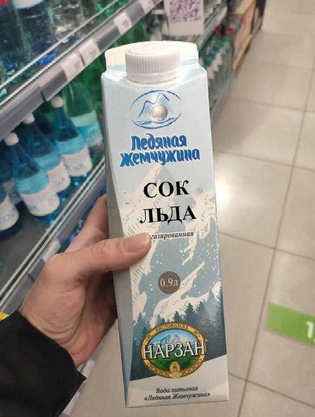 Самый сок юмора: мемы и картинки Самый сок юмора: мемы и картинки мемы, сок, юмор, картинки, приколы, подборка