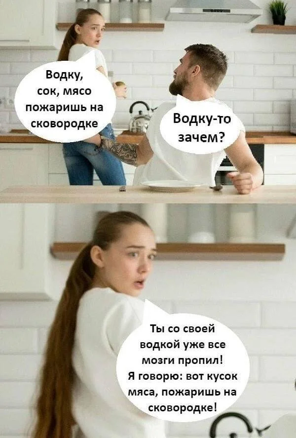 Самый сок юмора: мемы и картинки Самый сок юмора: мемы и картинки мемы, сок, юмор, картинки, приколы, подборка