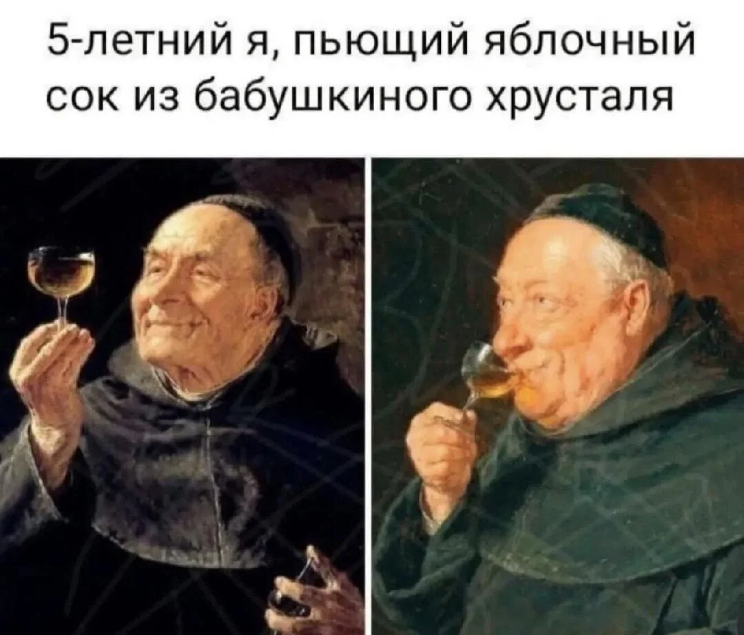 Самый сок юмора: мемы и картинки Самый сок юмора: мемы и картинки мемы, сок, юмор, картинки, приколы, подборка