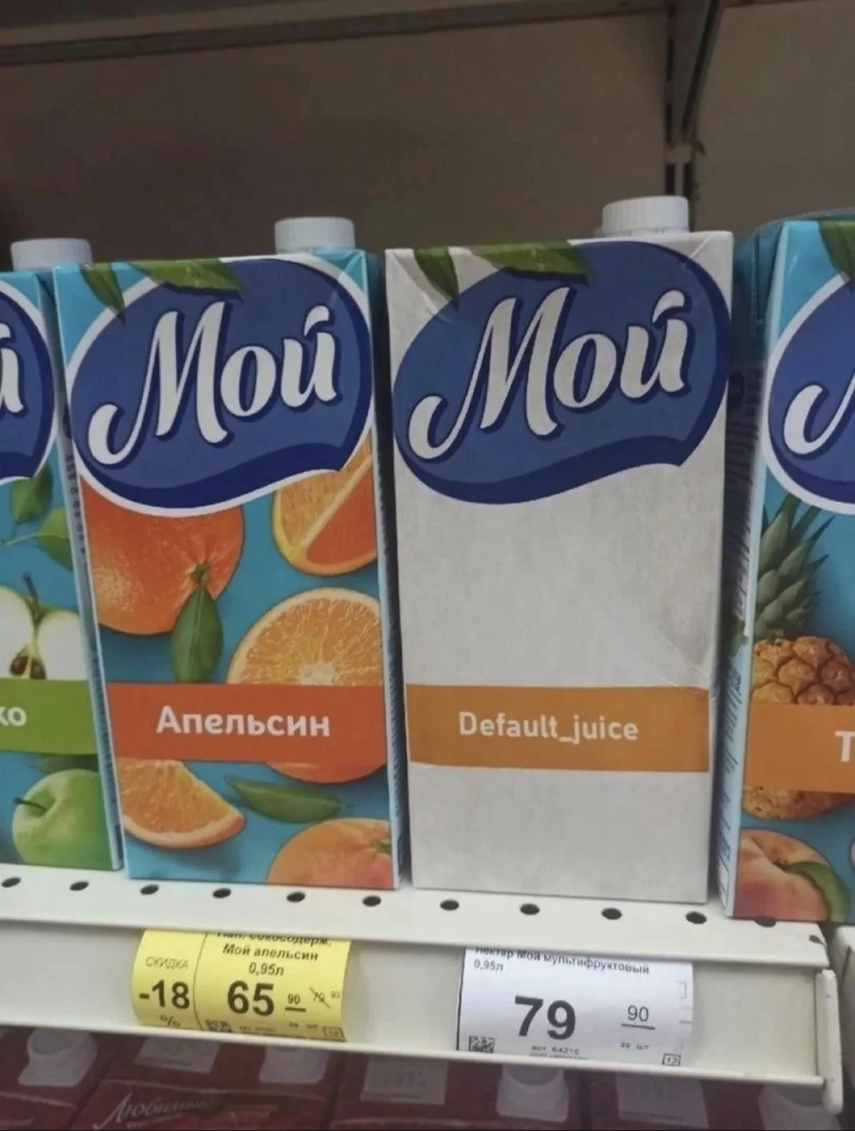 Самый сок юмора: мемы и картинки Самый сок юмора: мемы и картинки мемы, сок, юмор, картинки, приколы, подборка
