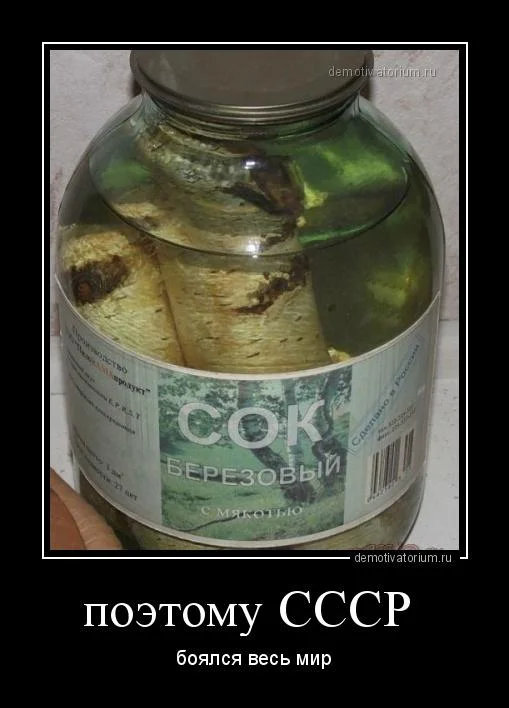Самый сок юмора: мемы и картинки Самый сок юмора: мемы и картинки мемы, сок, юмор, картинки, приколы, подборка