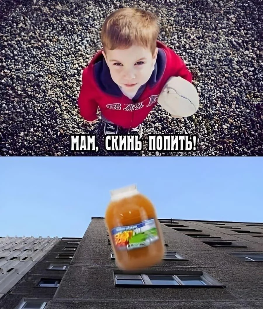Самый сок юмора: мемы и картинки Самый сок юмора: мемы и картинки мемы, сок, юмор, картинки, приколы, подборка