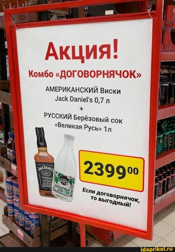 Самый сок юмора: мемы и картинки Самый сок юмора: мемы и картинки мемы, сок, юмор, картинки, приколы, подборка