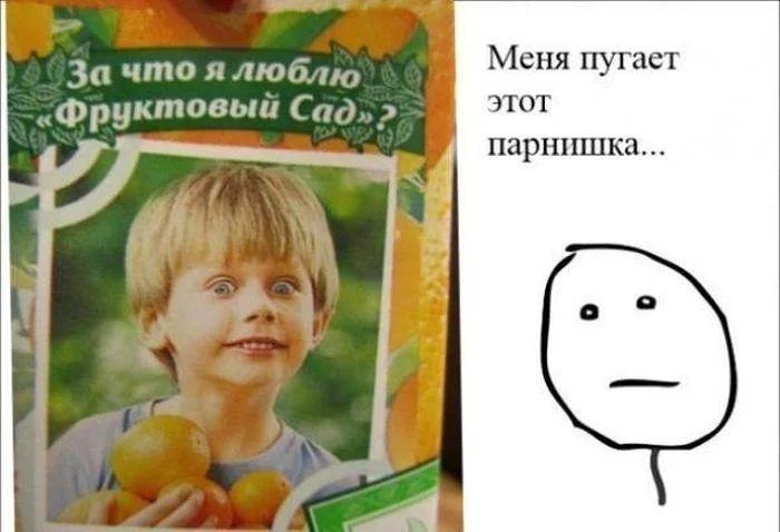 Самый сок юмора: мемы и картинки Самый сок юмора: мемы и картинки мемы, сок, юмор, картинки, приколы, подборка