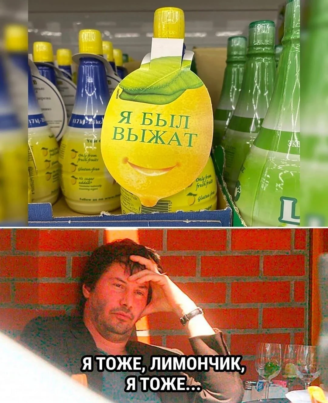 Самый сок юмора: мемы и картинки Самый сок юмора: мемы и картинки мемы, сок, юмор, картинки, приколы, подборка