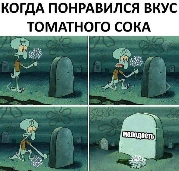 Самый сок юмора: мемы и картинки Самый сок юмора: мемы и картинки мемы, сок, юмор, картинки, приколы, подборка
