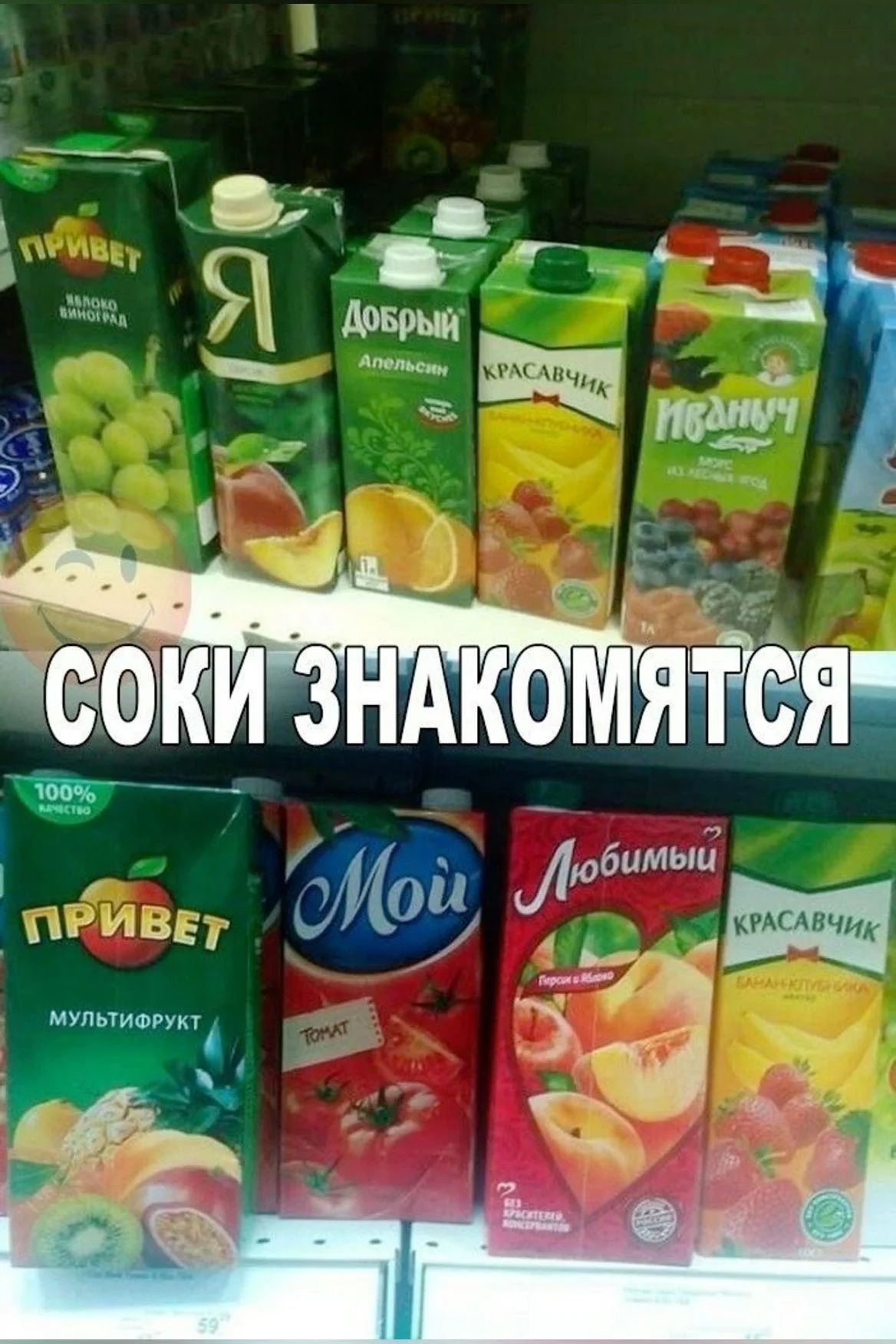 Самый сок юмора: мемы и картинки Самый сок юмора: мемы и картинки мемы, сок, юмор, картинки, приколы, подборка