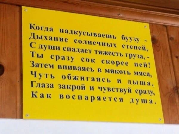 Самый сок юмора: мемы и картинки Самый сок юмора: мемы и картинки мемы, сок, юмор, картинки, приколы, подборка