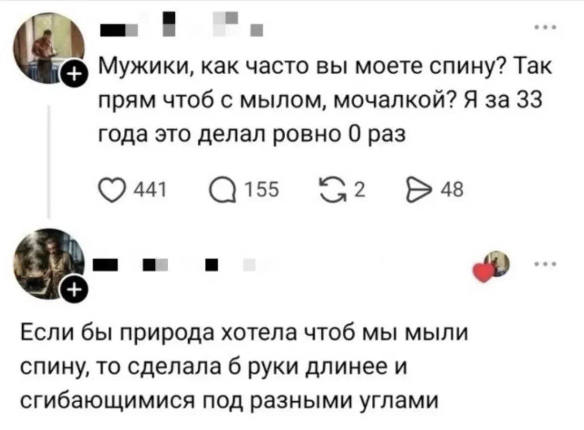 Улыбнись! Свежая порция мемов Улыбнись! Свежая порция мемов юмор, мемы, картинки, приколы