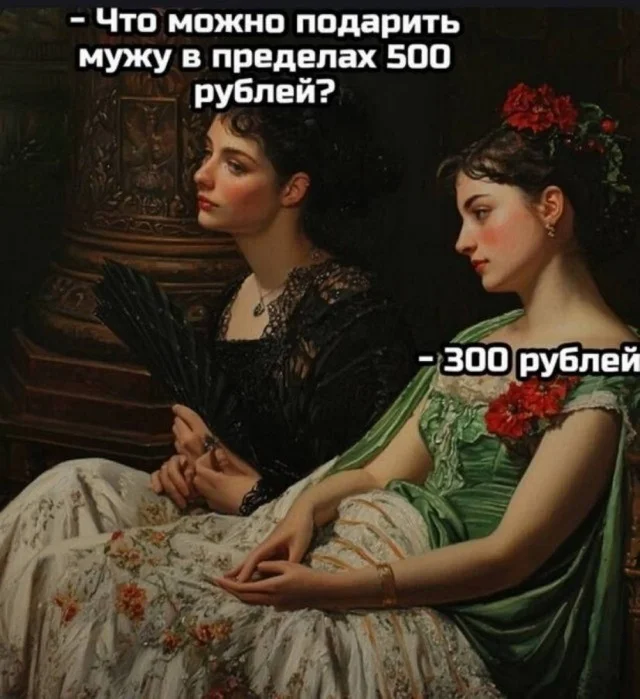 Воскресный смех: мемы для отдыха Воскресный смех: мемы для отдыха мемы, юмор, картинки, воскресенье, отдых