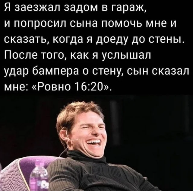 Воскресный смех: мемы для отдыха Воскресный смех: мемы для отдыха мемы, юмор, картинки, воскресенье, отдых