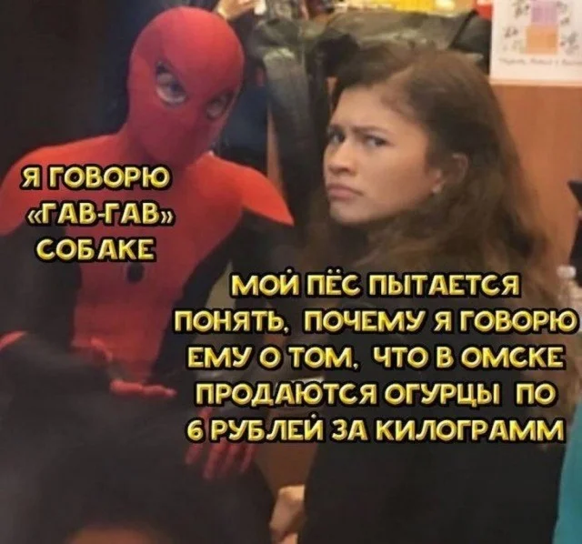 Воскресный смех: мемы для отдыха Воскресный смех: мемы для отдыха мемы, юмор, картинки, воскресенье, отдых