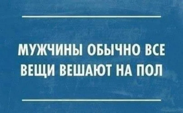 Воскресный смех: мемы для отдыха Воскресный смех: мемы для отдыха мемы, юмор, картинки, воскресенье, отдых