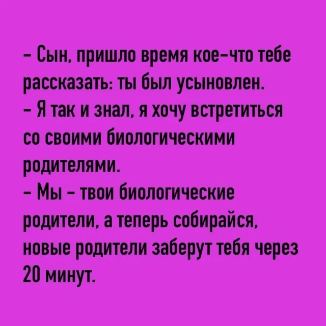 Воскресный смех: мемы для отдыха Воскресный смех: мемы для отдыха мемы, юмор, картинки, воскресенье, отдых