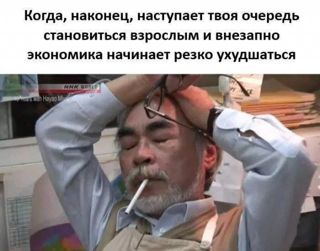 Воскресный смех: мемы для отдыха Воскресный смех: мемы для отдыха мемы, юмор, картинки, воскресенье, отдых