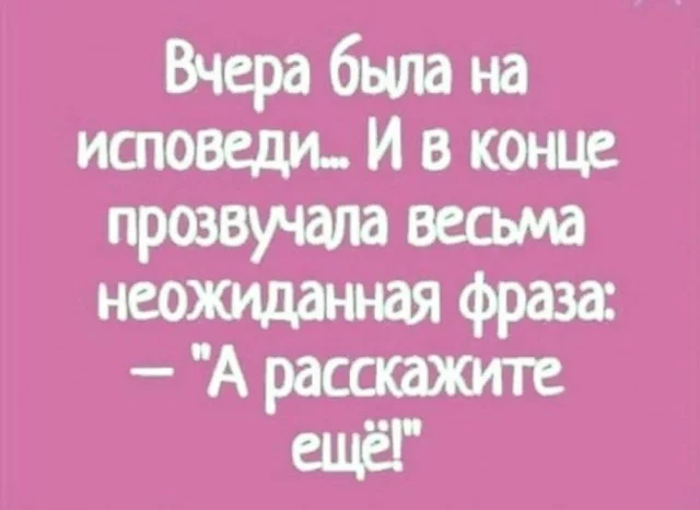 Воскресный смех: мемы для отдыха Воскресный смех: мемы для отдыха мемы, юмор, картинки, воскресенье, отдых
