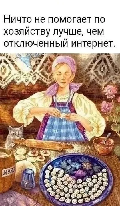 Воскресный смех: мемы для отдыха Воскресный смех: мемы для отдыха мемы, юмор, картинки, воскресенье, отдых