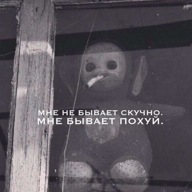 Воскресный смех: мемы для отдыха Воскресный смех: мемы для отдыха мемы, юмор, картинки, воскресенье, отдых