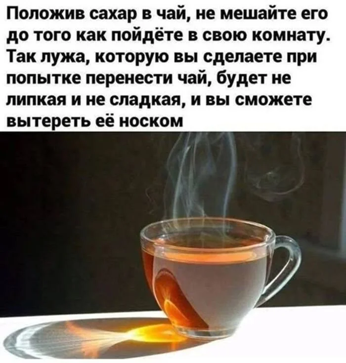 Воскресный смех: мемы для отдыха Воскресный смех: мемы для отдыха мемы, юмор, картинки, воскресенье, отдых