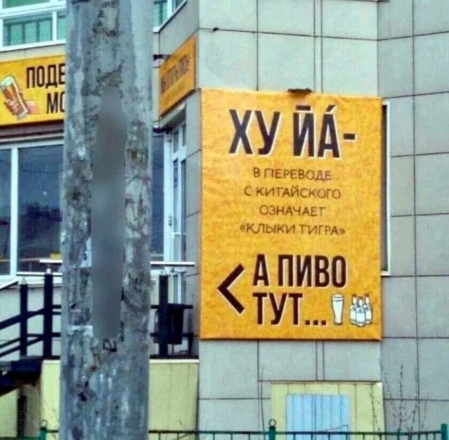 Воскресный смех: мемы для отдыха Воскресный смех: мемы для отдыха мемы, юмор, картинки, воскресенье, отдых