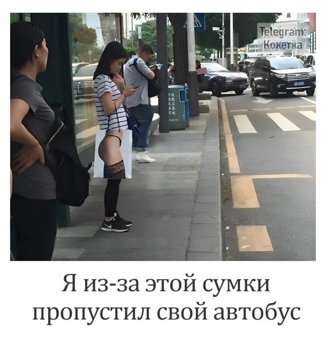 Воскресный смех: мемы для отдыха Воскресный смех: мемы для отдыха мемы, юмор, картинки, воскресенье, отдых
